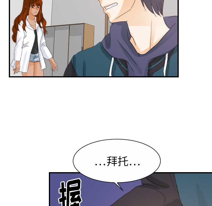 [韩国漫画] 超能力者 剧情,巨乳大奶#[103P]-49