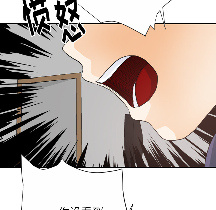 [韩国漫画] 超能力者 剧情,巨乳大奶#[103P]-51