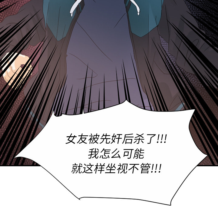 [韩国漫画] 超能力者 剧情,巨乳大奶#[103P]-58
