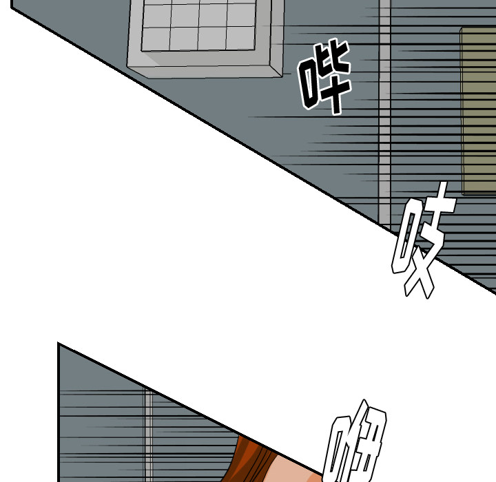 [韩国漫画] 超能力者 剧情,巨乳大奶#[103P]-6