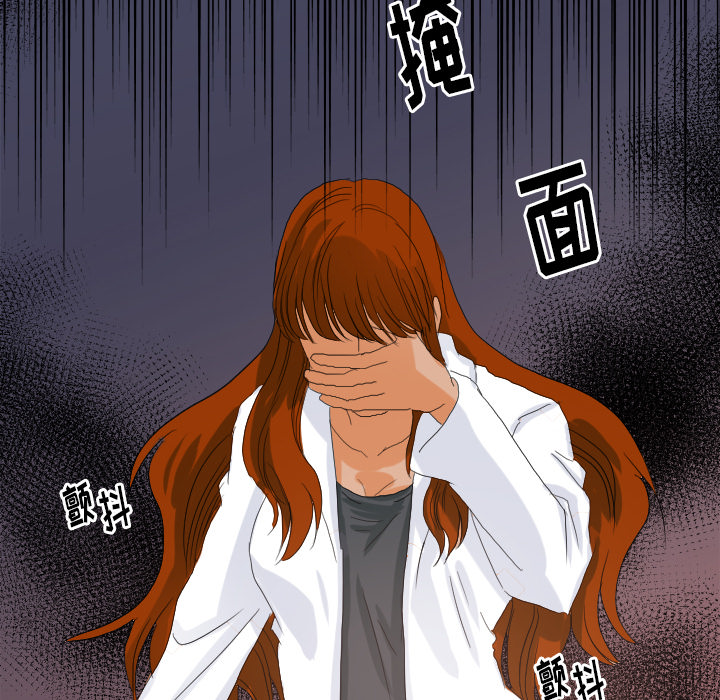 [韩国漫画] 超能力者 剧情,巨乳大奶#[103P]-64