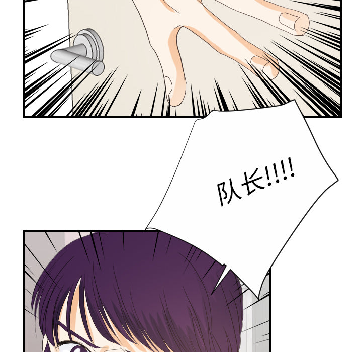 [韩国漫画] 超能力者 剧情,巨乳大奶#[103P]-69