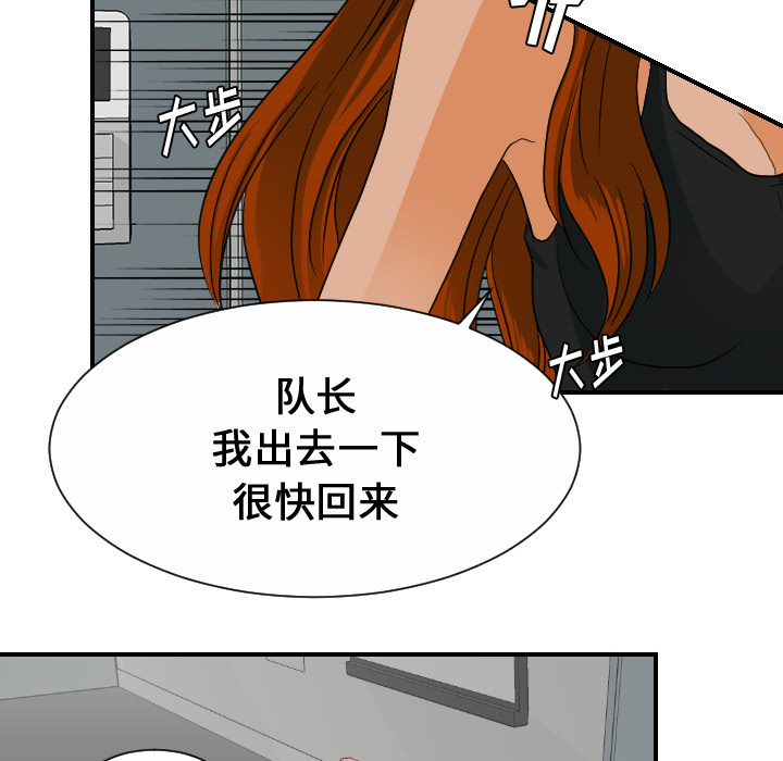 [韩国漫画] 超能力者 剧情,巨乳大奶#[103P]-7