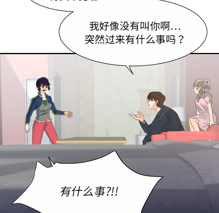 [韩国漫画] 超能力者 剧情,巨乳大奶#[103P]-71