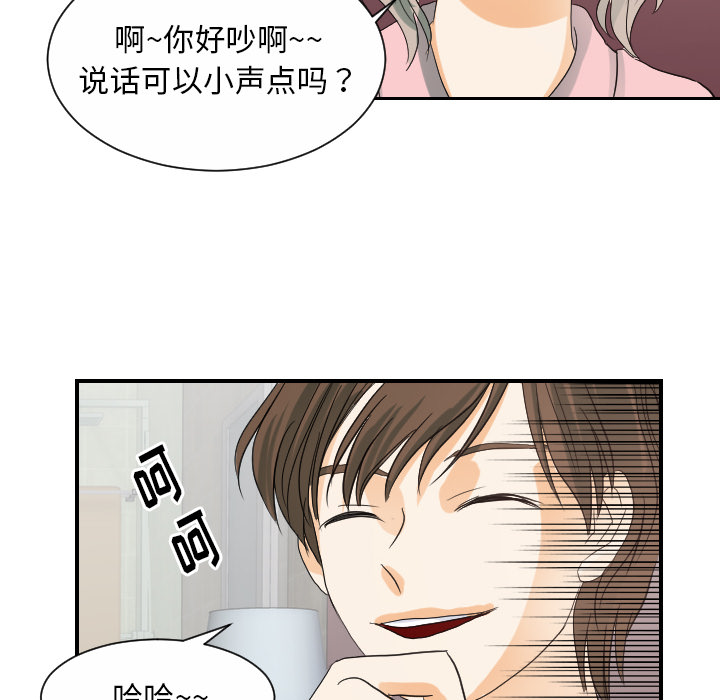 [韩国漫画] 超能力者 剧情,巨乳大奶#[103P]-76