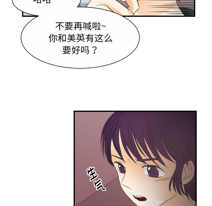 [韩国漫画] 超能力者 剧情,巨乳大奶#[103P]-77