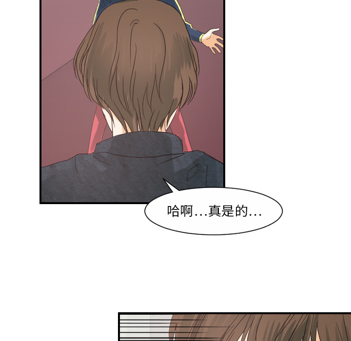 [韩国漫画] 超能力者 剧情,巨乳大奶#[103P]-79