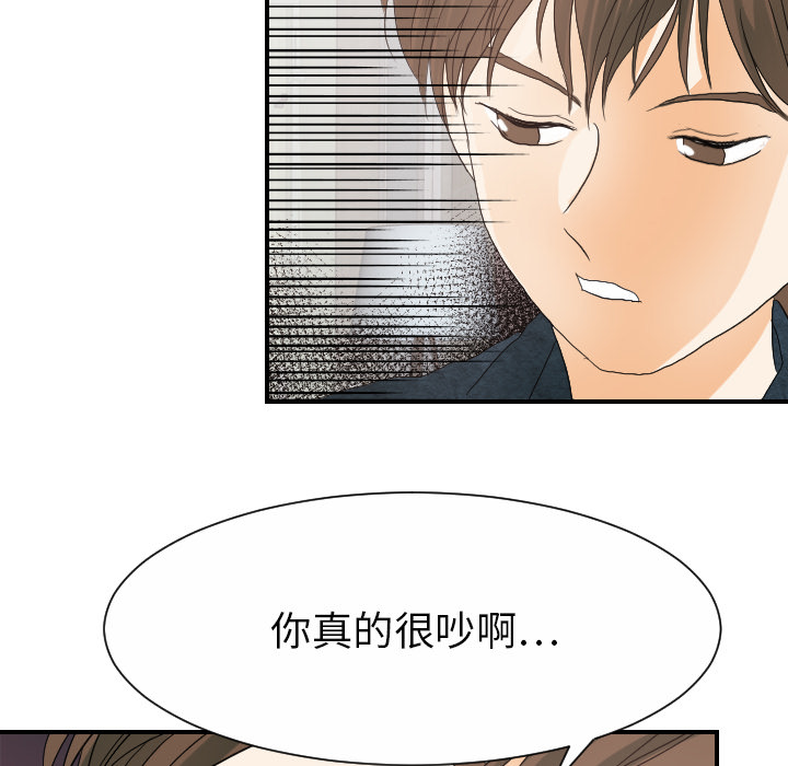 [韩国漫画] 超能力者 剧情,巨乳大奶#[103P]-80