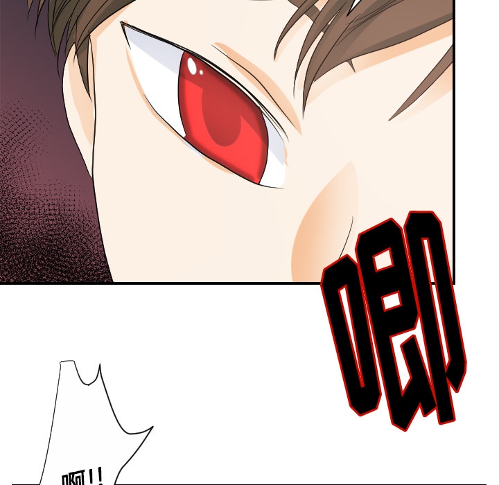 [韩国漫画] 超能力者 剧情,巨乳大奶#[103P]-81