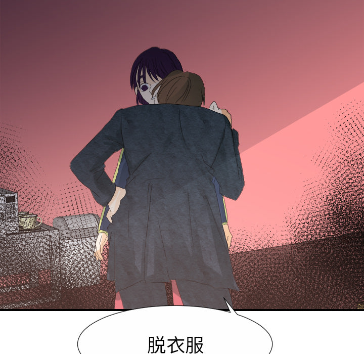 [韩国漫画] 超能力者 剧情,巨乳大奶#[103P]-86
