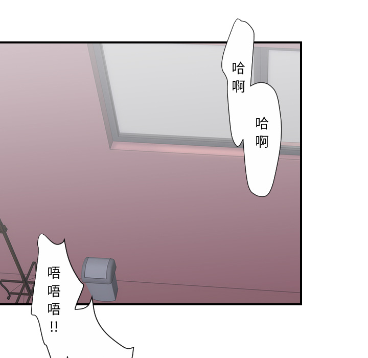 [韩国漫画] 超能力者 剧情,巨乳大奶#[103P]-96