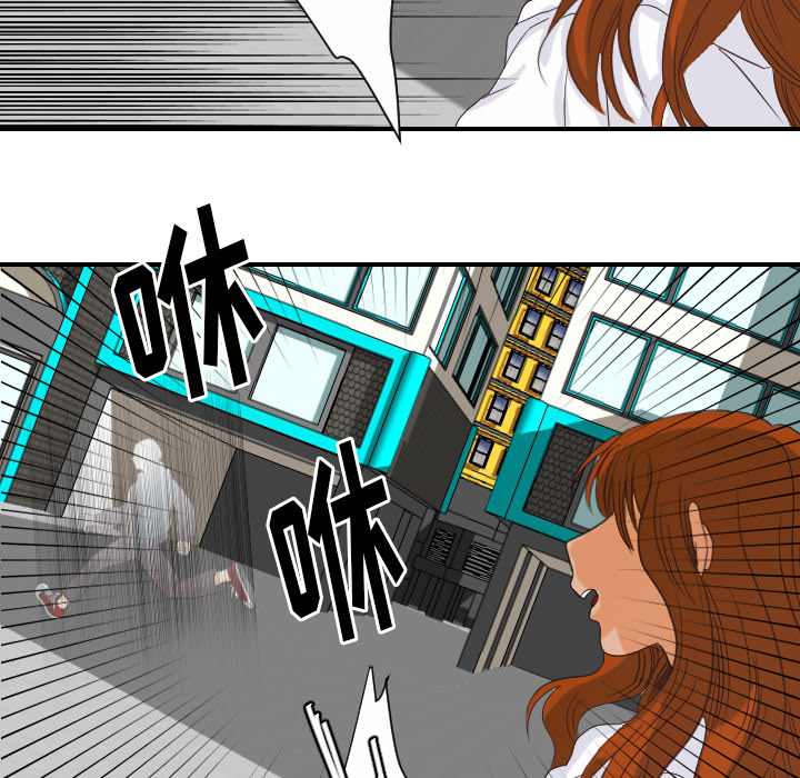 [韩国漫画] 超能力者 剧情,巨乳大奶#[111P]-37