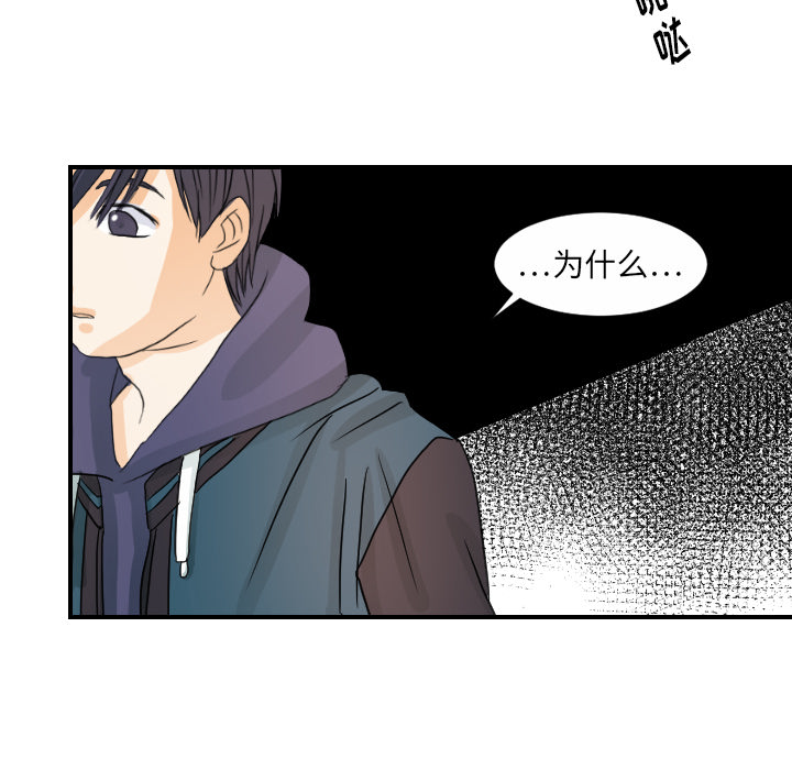 [韩国漫画] 超能力者 剧情,巨乳大奶#[111P]-44