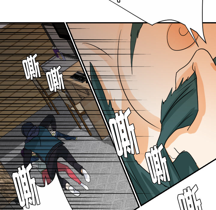[韩国漫画] 超能力者 剧情,巨乳大奶#[111P]-91