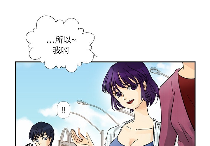 [韩国漫画] 超能力者 剧情,巨乳大奶#[104P]-1