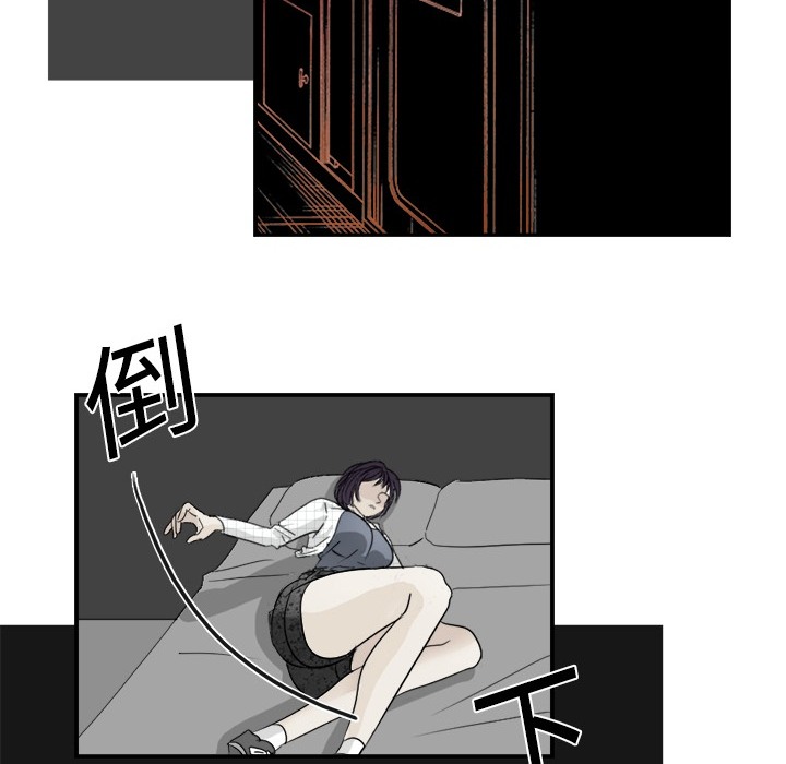 [韩国漫画] 超能力者 剧情,巨乳大奶#[104P]-14