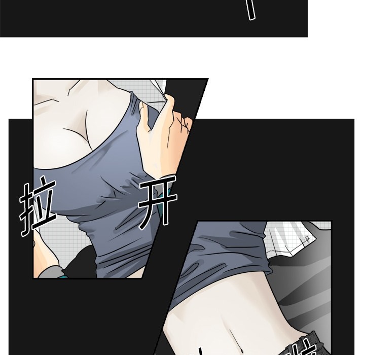 [韩国漫画] 超能力者 剧情,巨乳大奶#[104P]-15