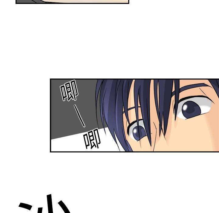 [韩国漫画] 超能力者 剧情,巨乳大奶#[104P]-18