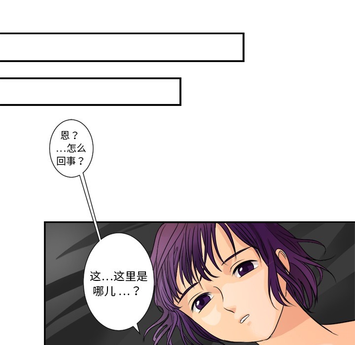 [韩国漫画] 超能力者 剧情,巨乳大奶#[104P]-21