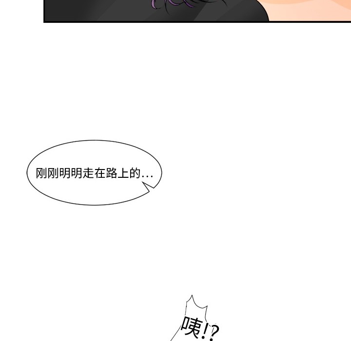 [韩国漫画] 超能力者 剧情,巨乳大奶#[104P]-22