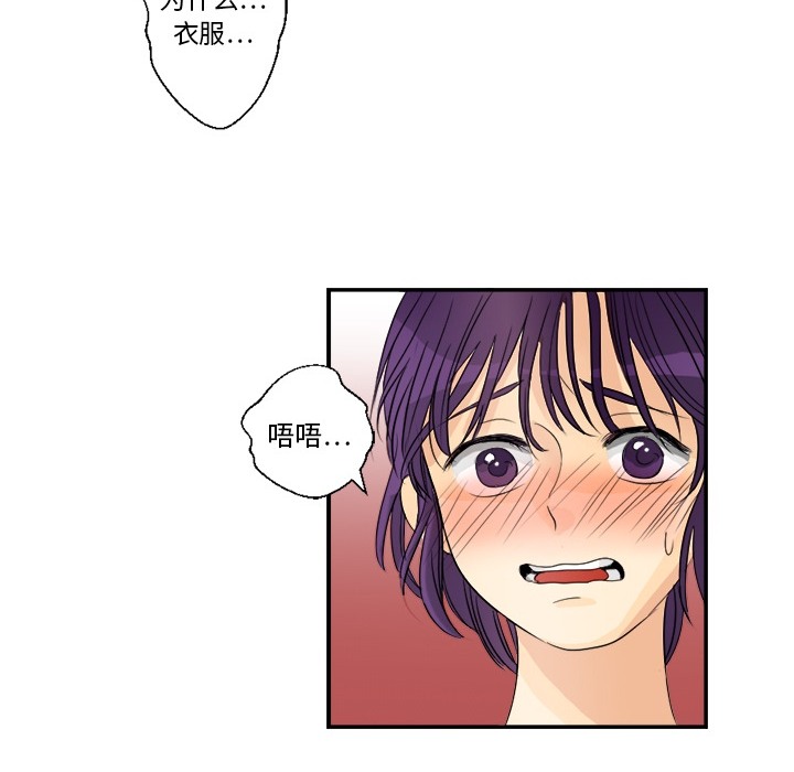 [韩国漫画] 超能力者 剧情,巨乳大奶#[104P]-24
