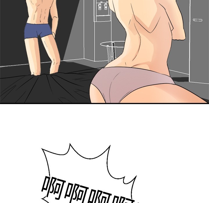 [韩国漫画] 超能力者 剧情,巨乳大奶#[104P]-26