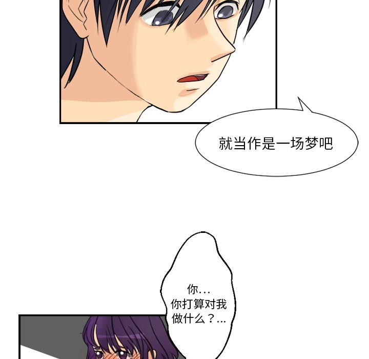 [韩国漫画] 超能力者 剧情,巨乳大奶#[104P]-29