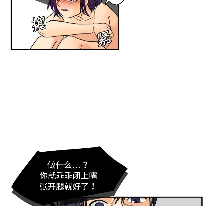 [韩国漫画] 超能力者 剧情,巨乳大奶#[104P]-30