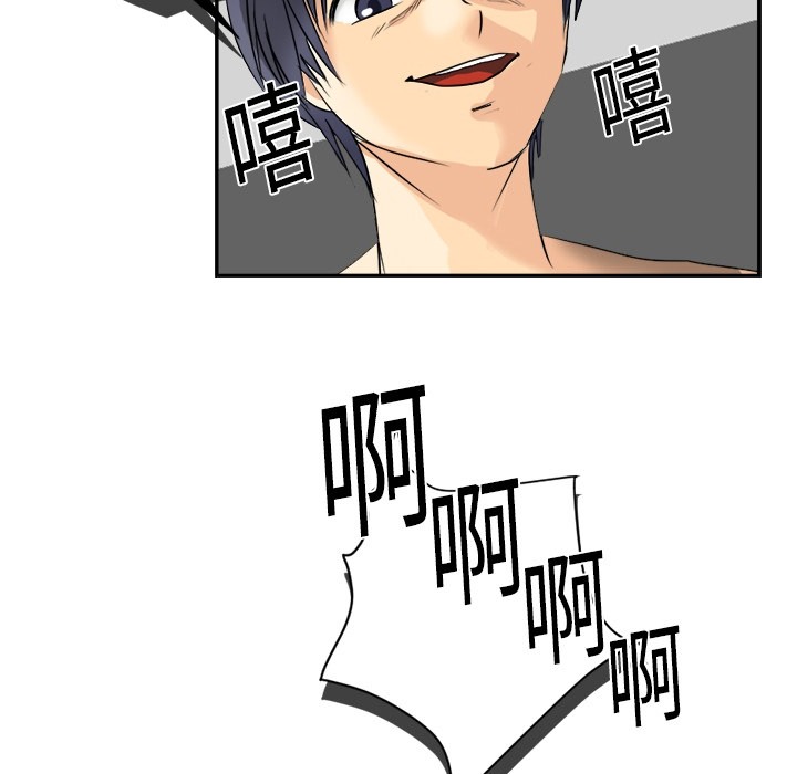 [韩国漫画] 超能力者 剧情,巨乳大奶#[104P]-31