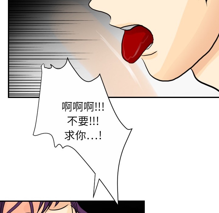 [韩国漫画] 超能力者 剧情,巨乳大奶#[104P]-35