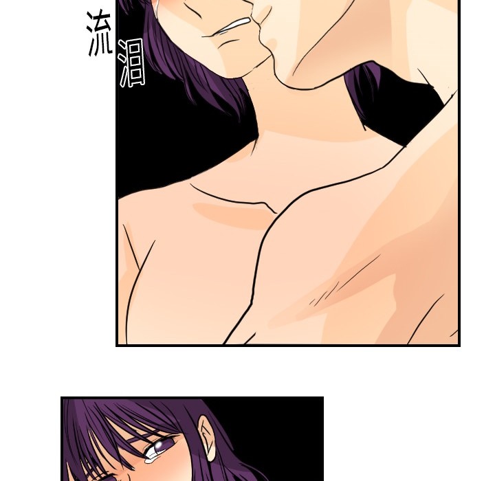 [韩国漫画] 超能力者 剧情,巨乳大奶#[104P]-39
