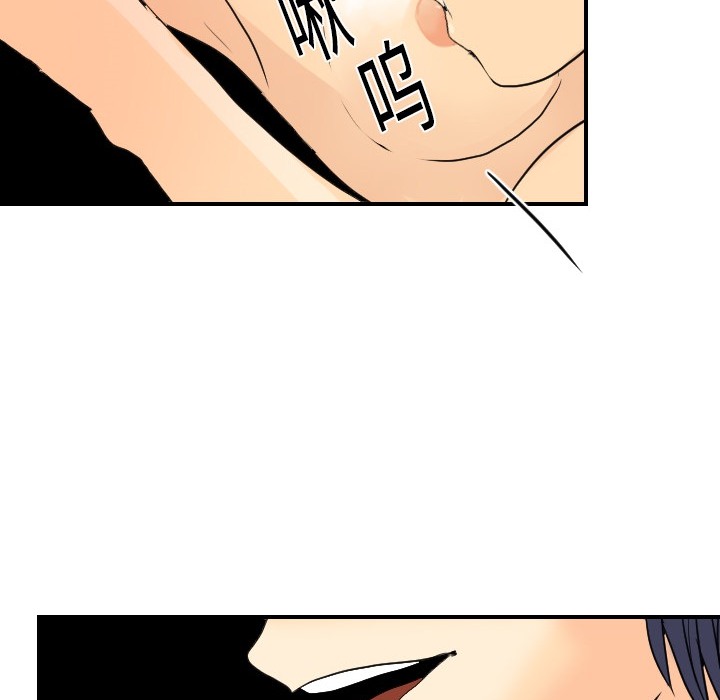 [韩国漫画] 超能力者 剧情,巨乳大奶#[104P]-44