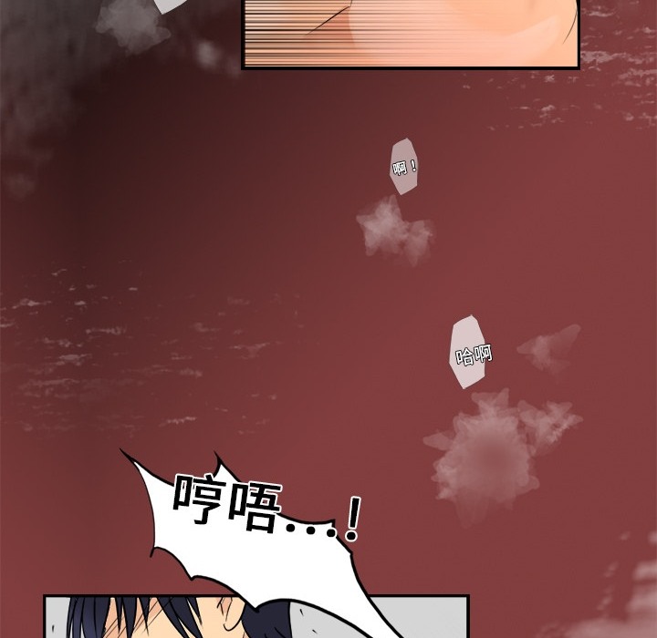 [韩国漫画] 超能力者 剧情,巨乳大奶#[104P]-49