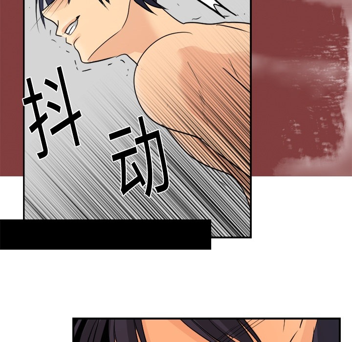 [韩国漫画] 超能力者 剧情,巨乳大奶#[104P]-50