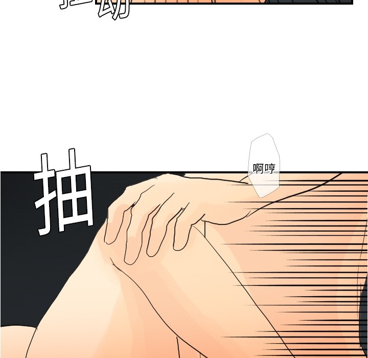 [韩国漫画] 超能力者 剧情,巨乳大奶#[104P]-55