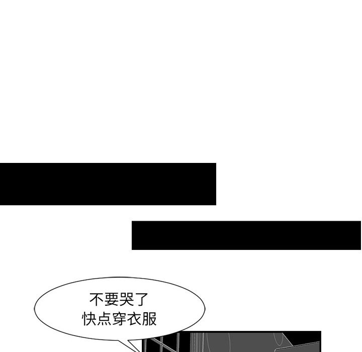 [韩国漫画] 超能力者 剧情,巨乳大奶#[104P]-59