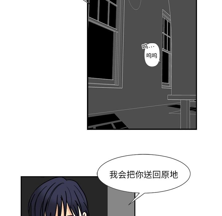 [韩国漫画] 超能力者 剧情,巨乳大奶#[104P]-60