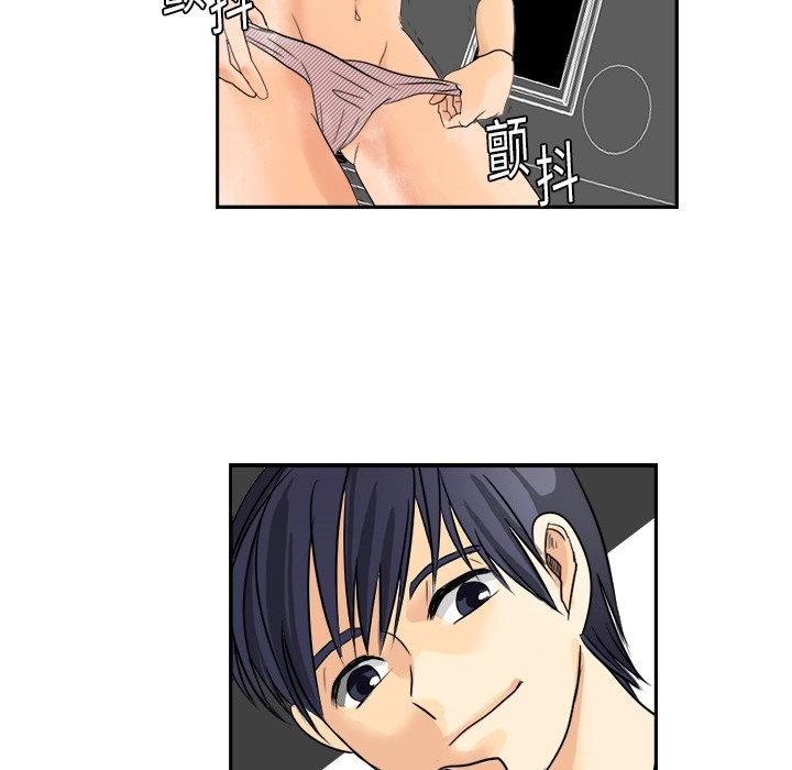 [韩国漫画] 超能力者 剧情,巨乳大奶#[104P]-62