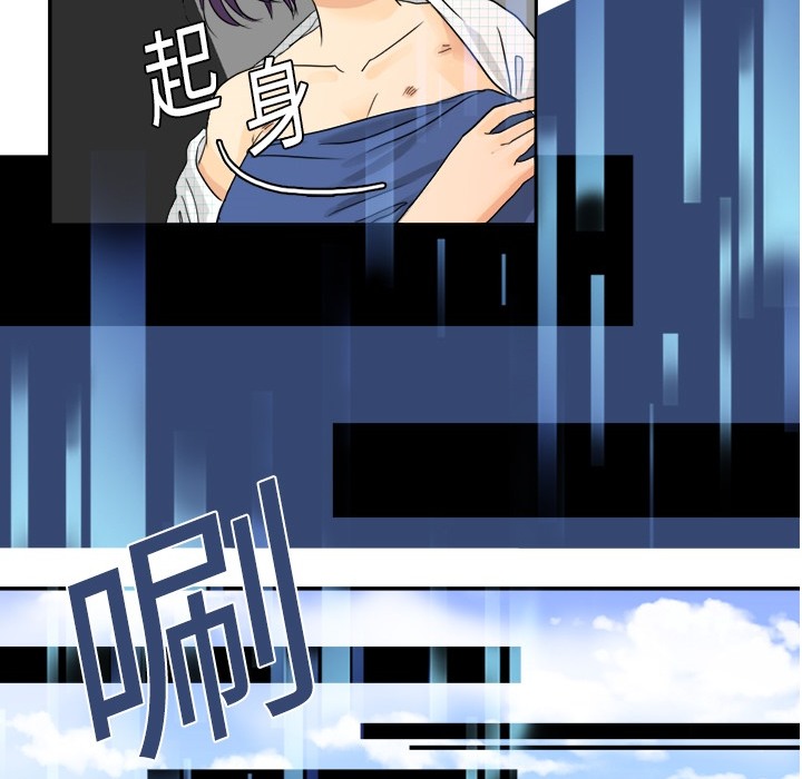 [韩国漫画] 超能力者 剧情,巨乳大奶#[104P]-64