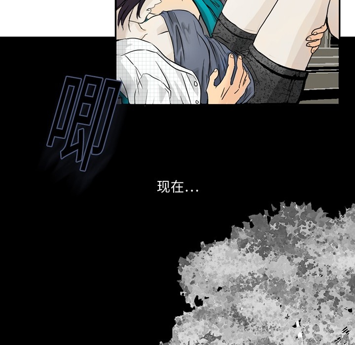 [韩国漫画] 超能力者 剧情,巨乳大奶#[104P]-7