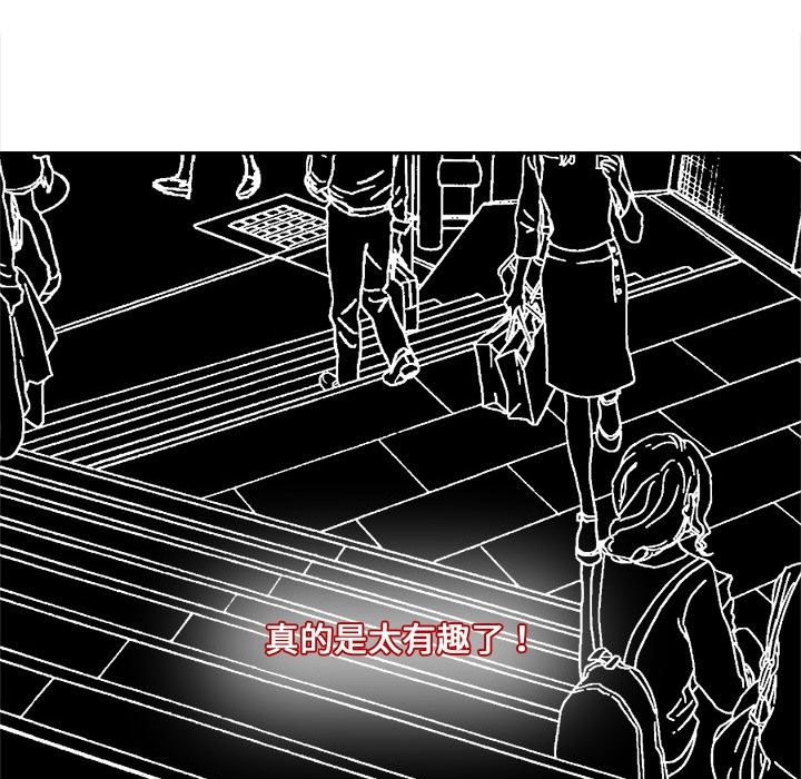 [韩国漫画] 超能力者 剧情,巨乳大奶#[104P]-70