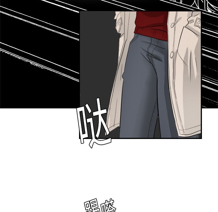 [韩国漫画] 超能力者 剧情,巨乳大奶#[104P]-71