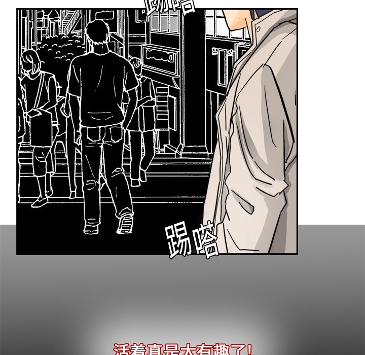 [韩国漫画] 超能力者 剧情,巨乳大奶#[104P]-72