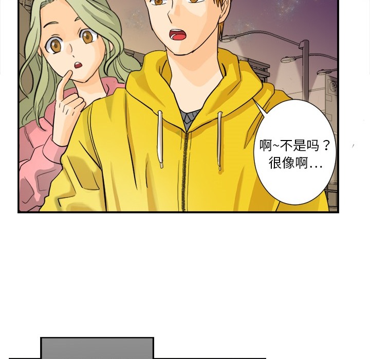 [韩国漫画] 超能力者 剧情,巨乳大奶#[104P]-77