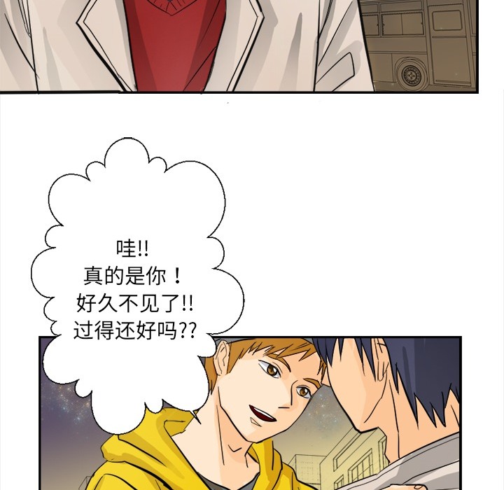 [韩国漫画] 超能力者 剧情,巨乳大奶#[104P]-80