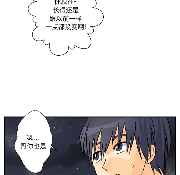 [韩国漫画] 超能力者 剧情,巨乳大奶#[104P]-82