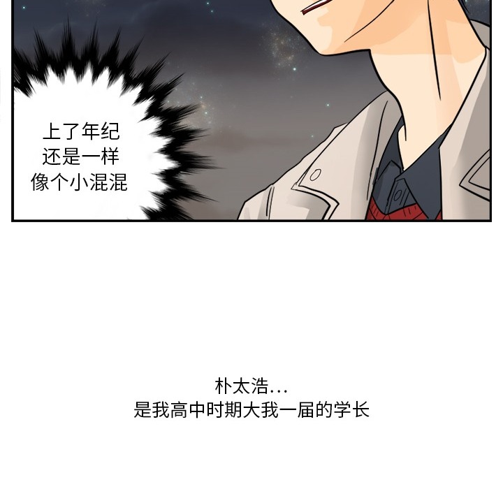[韩国漫画] 超能力者 剧情,巨乳大奶#[104P]-83