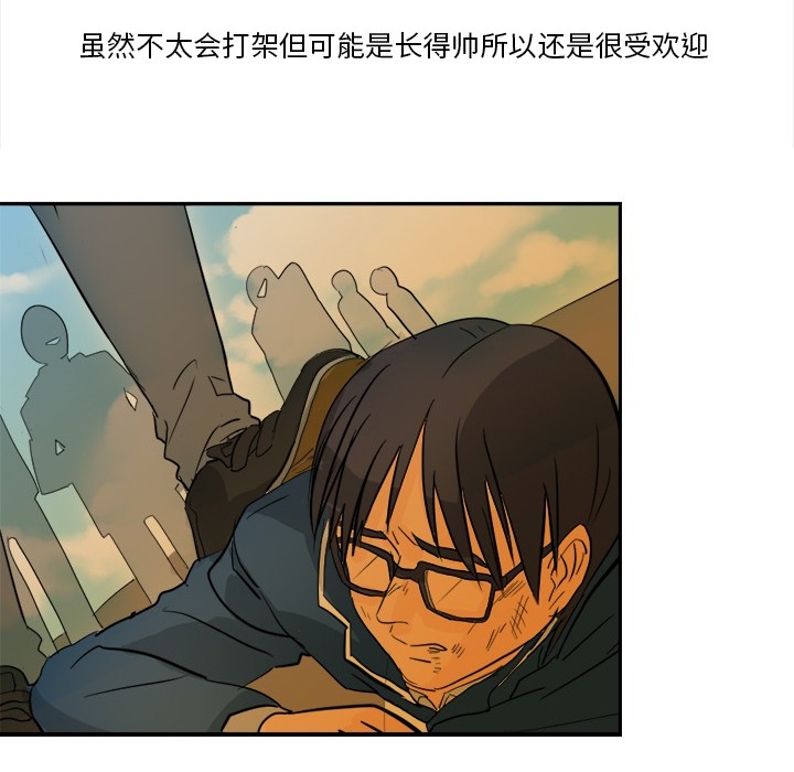 [韩国漫画] 超能力者 剧情,巨乳大奶#[104P]-85