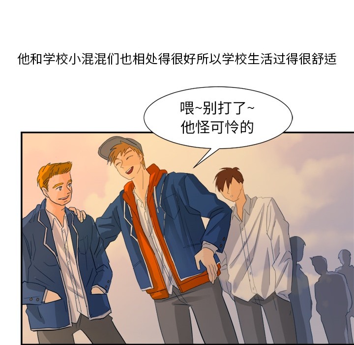 [韩国漫画] 超能力者 剧情,巨乳大奶#[104P]-86