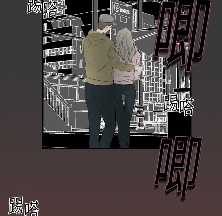[韩国漫画] 超能力者 剧情,巨乳大奶#[104P]-95